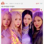 에스파 이건 좀 심한거 아님...?