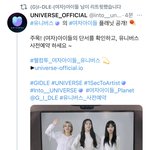 [펜타곤] 솔직히 속상해