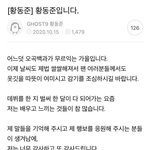 22살인데 62살처럼 글쓰는 아이돌
