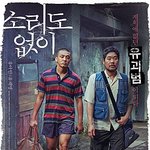 2020 청룡영화제 남,여 주연상 후보들