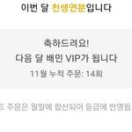 [댓글부탁해] 나만큼 먹는거에 진심인얘들아 들어와봐