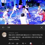 엔시티 좋아하는편인데 엔시티팬들 개싫음