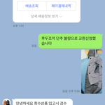 애견<b>조끼</b> 사고 기분 망쳤네요