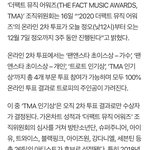 [방탄소년단] 인기상 10분 뒤에 새로 열린다는데!!