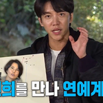 이승기가 음<b>방</b> 자료가 별로 없는 이유