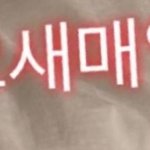 인스타 잘아는사람