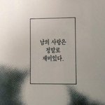 생결 병원가서