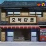 [NCT] ㅅㄷ)도라에Mong 14년 애청자 <b>즈</b>닌데