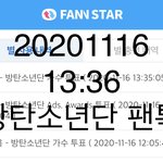 [방탄소년단] 초반에 벌려두자 그래야 쉽단~~~~~~