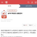 <b>에리</b>들은 대체 왜이러는거야?