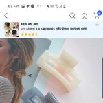 [19] <b>집게</b>핀 뭐가이쁘냐 골라두ㅜ