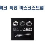 [방탄소년단] <b>인터</b>공원에서 앨범 구매한사람 있니