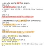 [BTOB] ︎음방 투표 일정︎!!!!!!