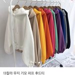 요즘 <b>여중</b>딩 일진 패션 ㅇㄱㄹㅇ ㅋㅋ