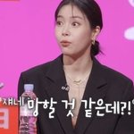 안 될 것 같다 망할 것 같다 소리 들은 아이돌