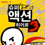피처<b>폰</b>때