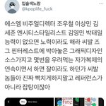 [댓글부탁해] 와 슴 아트<b>디렉터</b> 핀터레스트 계정 털렸음