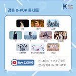 [TXT모아] 한국<b>문화</b>축제 ㅎㅎㅎ