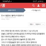운영자야 나 <b>정지</b> 먹여도 되니까 좀 봐바