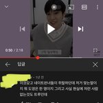 [NCT] ㅅㄷ...? 나 판하는거 다른<b>사람</b>한테 얘기 <b>진짜</b> 못하겠다