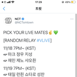 [NCT] 이번주 수<b>욜</b>부터 릴레이브앱 한다