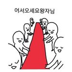 이렇게까지 <b>오래</b> 좋아할 줄 몰랐던 아이돌 있음?