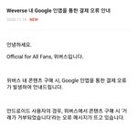 [방탄소년단] 아까 우리버스 결제 <b>안</b>된다던 <b>이</b>삐 있지않았닝