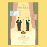 [빅톤] 이거봣어??