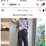 슬랙스 살 사람
