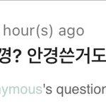 에스크 이게 <b>뭔</b> <b>말</b>일까
