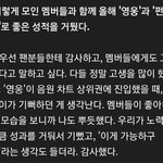 [NCT] 태용이 <b>영웅</b>때 인터뷰 봤어?
