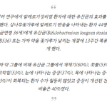 [방탈죄송] 아토피에 좋은 것들