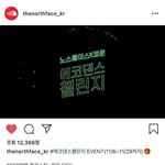 [패션] 로운 <b>춤</b>선 진짜 대박....ㅠ
