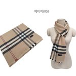 [댓글부탁해] 목도리 골라주면 적게일하고 <b>떼돈</b> 번다 !!