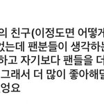 [빅톤] 앨리쓰들 승우 <b>미담</b> 더나와쏘...