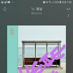 [방탄소년단] ⭐⭐<b>2</b>차 컴백ㅎㅇㅂ⭐⭐