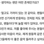 [NCT즌] <b>원동력</b>!