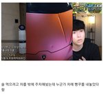 아프리카 <b>bj</b> 람보르기니 물피도주 레전드..jpg