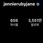 [드루와] 제니인스타<b>아이디</b> 바꿨어?