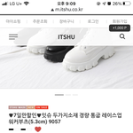 [댓글부탁해] 얘들아 이 <b>워커</b> 왤케 싸?