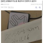 [모두드루와] 스<b>엠직원</b>이 스<b>엠</b>연습생갤에 인증하면서 올린글