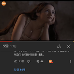[19] 얘글아 이사람 이름붜렸더라 ㅠㅠ