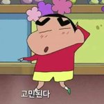 [댓글부탁해] 진짜 <b>진지</b>하게 내 고민 들어줄 사람