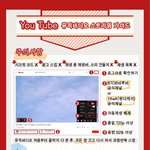 [BTOB] 뮤<b>비스</b>밍방법이야