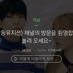 <b>악뮤</b>는 ㄹㅇ 대중성이