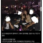[모두드루와] 너네 에스파 먹<b>금</b>하는거 맞음?