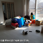 [도와주세요] 돈다 받고 공사를 안해주는 <b>업체</b>