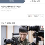 [BTOB] 이거 톡<b>선</b> 가능할까..?