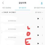 [댓글부탁해] 나이어려서 팬덤때문에 탈<b>덕</b>할거같아