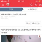 [빅톤] 내거 생각하는대로 <b>해석</b> 글 적고 왔어!